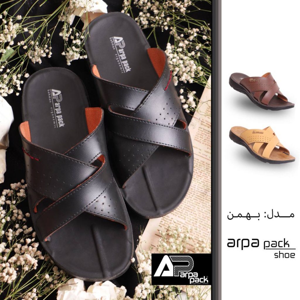 دمپایی مردانه مدل بهمن